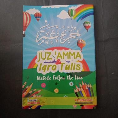 JUZ AMMA DAN IQRO TULIS | JUZ AMMA TULIS | IQRO TULIS