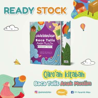 Buku QIRO'AH KITABAH Baca Tulis Anak Muslim: Pertanyaan Tauhid | Ahlan