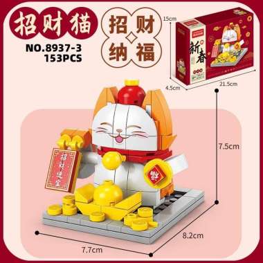 [061] DIY Nano Block Ornament Chinese New Year Dekorasi Imlek Mainan Balok Susun Hadiah Mainan Anak 
