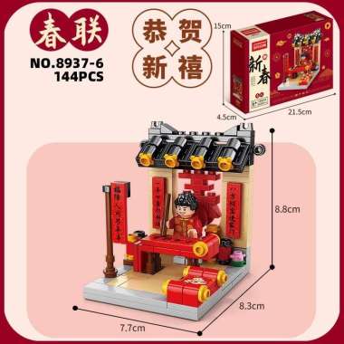 [061] DIY Nano Block Ornament Chinese New Year Dekorasi Imlek Mainan Balok Susun Hadiah Mainan Anak 