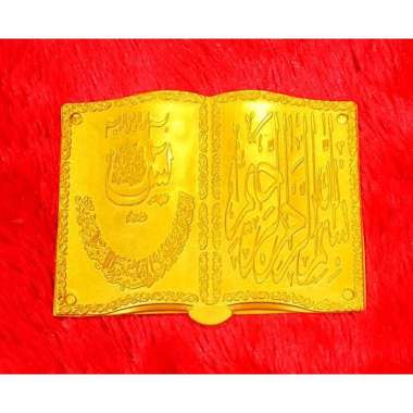 Lafaz ALLAH MUHAMMAD & YASIN YASIN