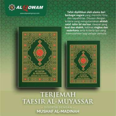 Terjemah Tafsir Muyassar Al Qowam A4 Terjemahan Tafsir Mushaf Madinah Multivariasi Multicolor