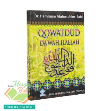 Qowaidud Dakwah Ilallah Qawaidud Da'wah Karya Hamman Abdurrahim Said Penerbit Era Adicitra Intermedi