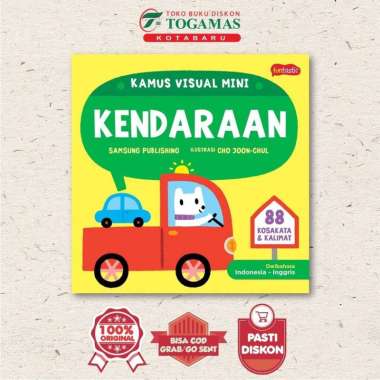 Kamus Visual Mini: Kendaraan - Samsung Publishing