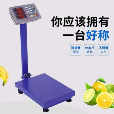 Timbangan Digital Barang Model Lipat / Timbangan Duduk Kapasitas 150kg BIRU