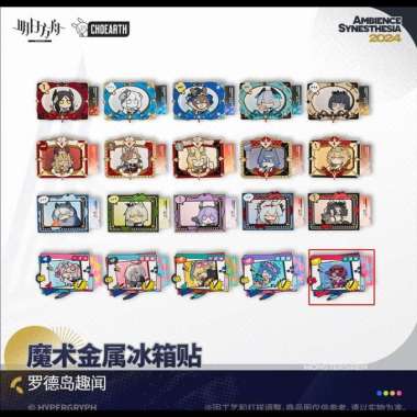 Exusiai Arknights Ambience Synesthesia 2024 Metal Fridge Magnet 6cm