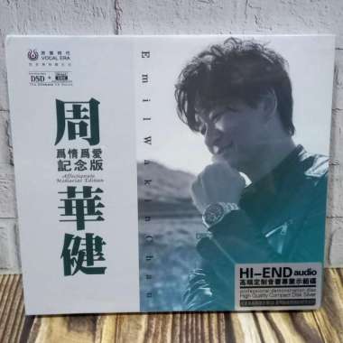 CD Emil Wakin Chau, affection memorial edition