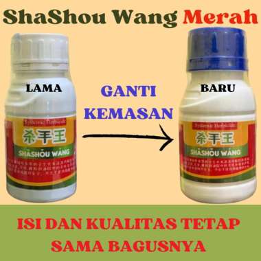 Herbisida Sistemik Selektif Shashou Wang Merah isi 250 ML Paling Ampuh Untuk Grinting Jongkong Lulan