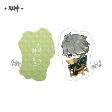 Al-Haitham Chibi Diecut Cushion Genshin Offline Store Theme Cushion 28cm - Genshin Impact