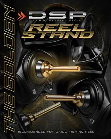 Daido - DSP Reel Stand The Golden - Reel Stand GOLD BROWN