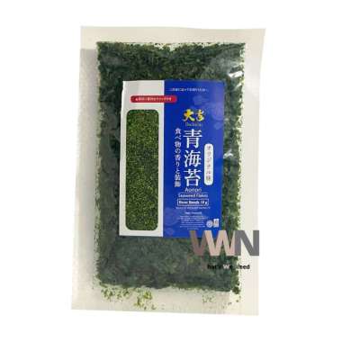 AONORI Bubuk Nori / Ao Nori Powder Import Taburan Takoyaki Halal 10/50/100/250/500gr 10gr