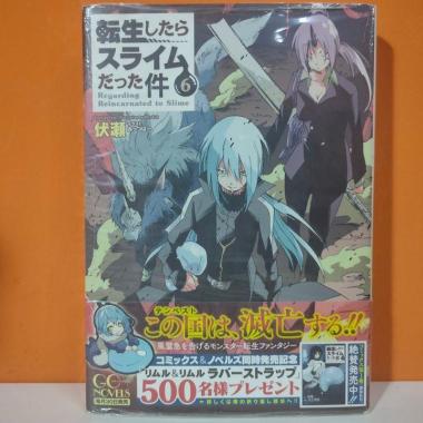 Micro Magazinesha Light Novel Tensei Shitara Slime Datta Ken 6