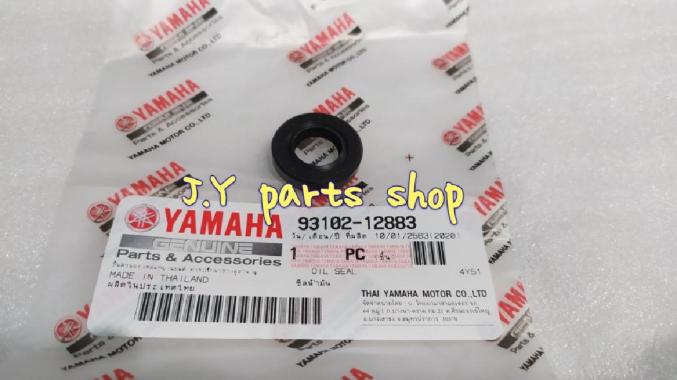 sil seal operan perseneling gigi vega zr rr jupiter z 115 robot ori