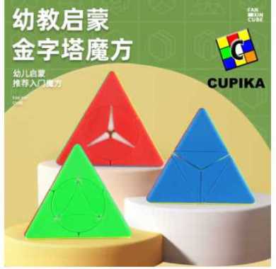 Rubik Pyraminx FANXIN PAGODA WINDMILL GOLD COIN Original Piramid GOLD COIN