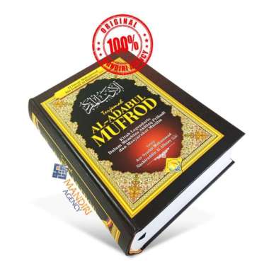 Buku Terjemah Al-Adabul Mufrad