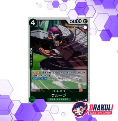 One Piece Card Game - Urouge OP07-021 R