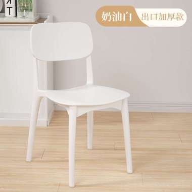 RM Kursi Plastik Kursi Teras Kursi Cafe Kursi Putih/43*43*80cm