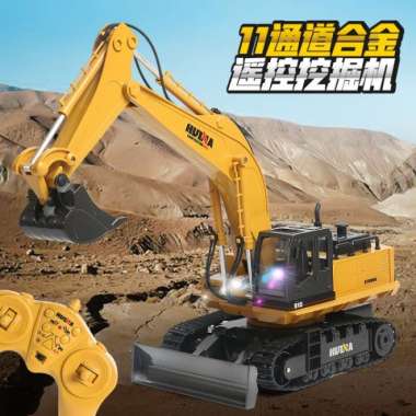 RC EXCAVATOR HUINA 1531 EXCAVATOR 11CH 2.4GHZ 1/16 SCALE Huina 1531