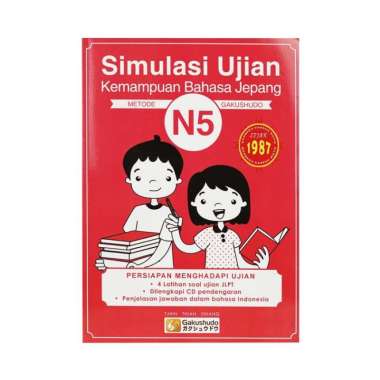 Simulasi Ujian Kemampuan Bahasa Jepang N5 + CD Metode Gakushudo Multivariasi Multicolor