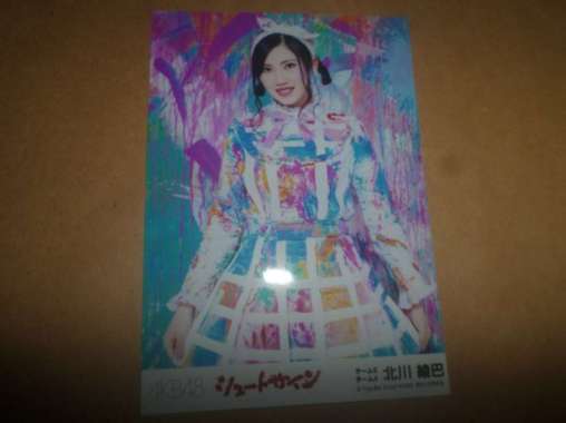 Photo Kitagawa Ryoha SKE48 Shoot Sign Multivariasi Multicolor