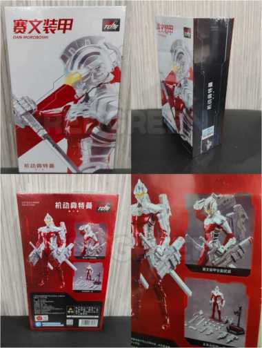 mainan anak action figure zd toys ultraman dan moroboshi koleksi figure