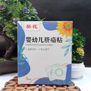 Infantile Umbilical Hernia / Sabuk Hernia Pusar Bodong / Koyo Patch for Infant / Filming Dressing An