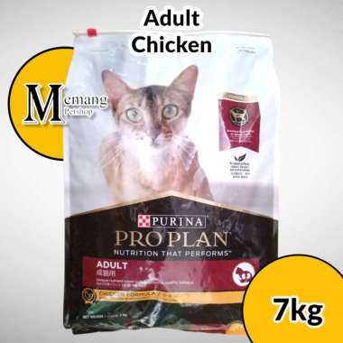 PROPLAN 7Kg -Adult Chicken -Freshpack Cat Food - Makanan Kucing