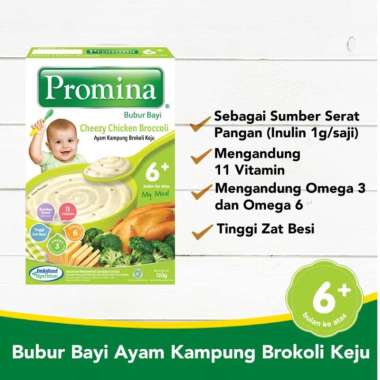 Promina Bubur Box 120 gr (Bubur Bayi 6 Bulan) Ayam Kampung
