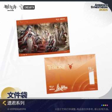 Arknights Ambience Synesthesia 2024 The Throne Series Document Bag A4
