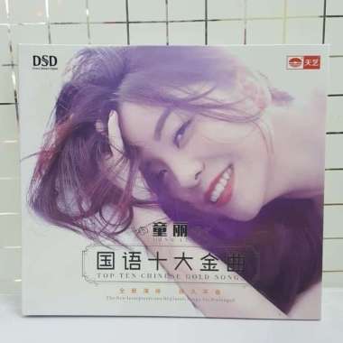 CD Tong Li, Top ten chinese folk song