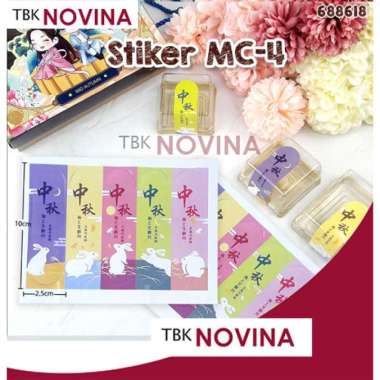 [ 1 LEMBAR ] STIKER MOONCAKE / STIKER KUE BULAN MC-004