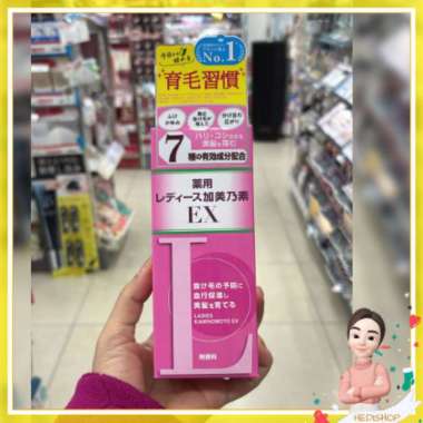 Kaminomoto Tonic Ladies 150ml