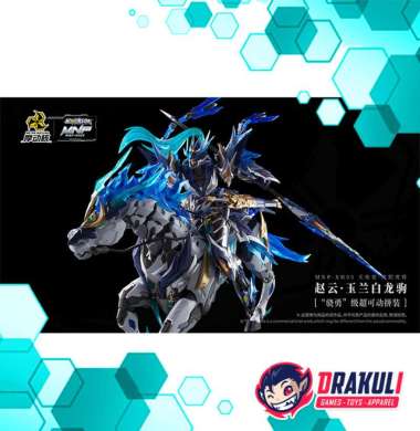 Motor Nuclear Plastic Model Zhao Yun MNP-XH05