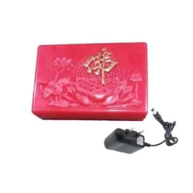 Radio Budha Mini Emas Lagu Musik Buhda Treal Adaptor Radio Budha Da Bei Zhou Radio Tape Sembahyang M