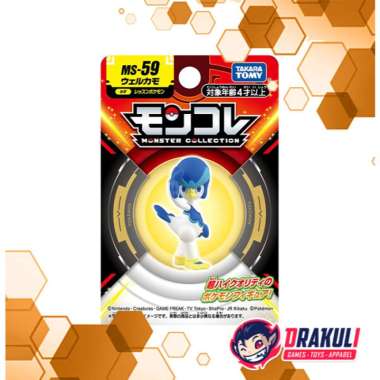 Toys Tomica Moncolle MS-59 Quaxwell (Box Ver.)