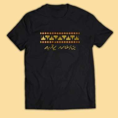 Kaos Tshirt Baju Murah Combed 30 Distro Kain TAPIS LAMPUNG TRADISIONAL SUMATERA Sumatra SOUVENIR ole