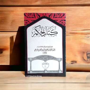 kitab Al Hikam / habib Abdullah Al-Haddad/ darul maqom