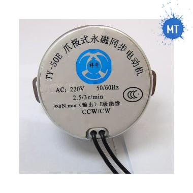 Motor Synchronous AC 220 V, 2.5 ~ 3 R/Min TY-50E