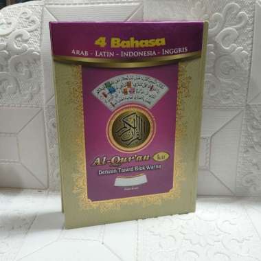 Alquran Ku 4 Bahasa A4, Al Quran Ku Tajwid Warna Al Quranku Alquranku