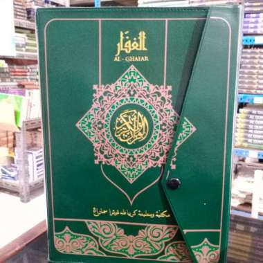 Al Quran Mujazza Al Ghafar Per Juz A4