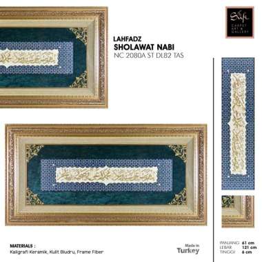 Hiasan Dinding Kaligrafi Lafadz Sholawat Nabi 61x121 cm