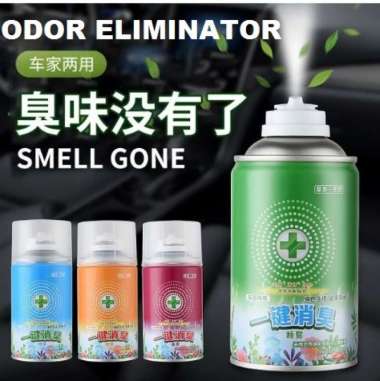 ODOR ELIMINATOR mobil disinfektan fogging foging zone Air Refresher Odor Lemon