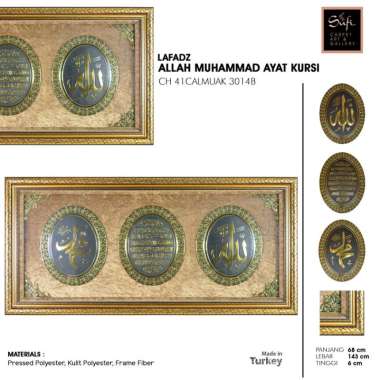 Hiasan Dinding Kaligrafi Allah Muhammad A. Kursi 68x143 / 3014B