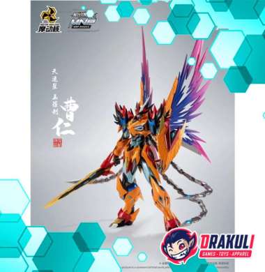 Motor Nuclear Plastic Model Cao Ren Star Color Refined MNP-XH02CE