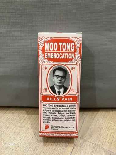 MOO TONG Embrocation Oil KILLS PAIN MINYAK MEREDA NYERI 60CC ML
