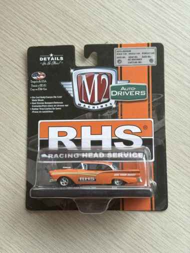 M2 1957 Ford Fairlane 500 Racing Head Service