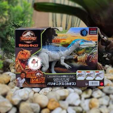 Jurassic World Roar Attack Baryonyx Chaos Figure