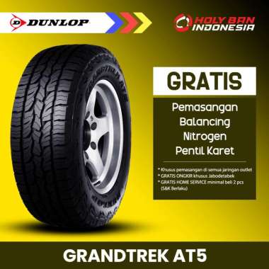 DUNLOP 225/70 R16 103T GRANDTREK AT5