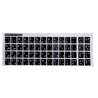 Sticker Keyboard ARABIC Stiker Huruf Arab Untuk Laptop Dan PC Komputer