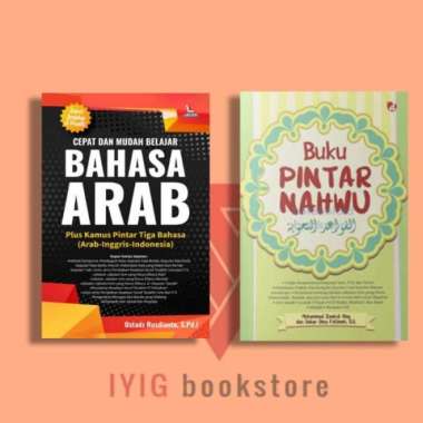 paket buku pintar nahwu/cepat dan mudah belajar bahasa arab